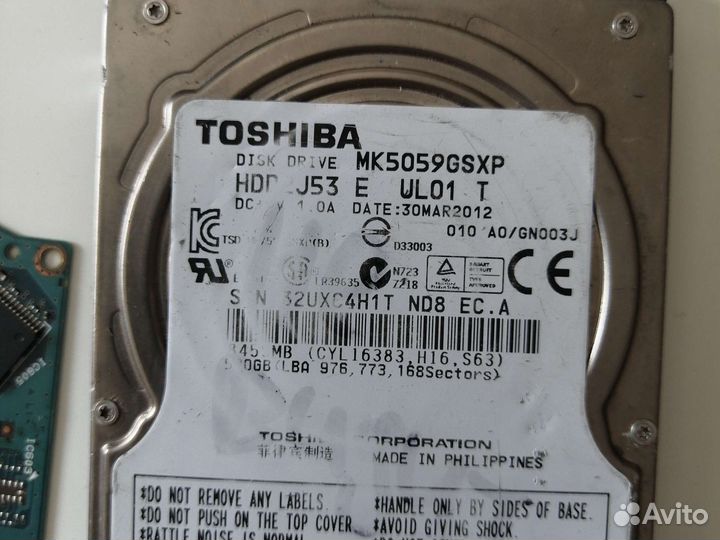 Плата от жёсткого диска mk5059gsxp