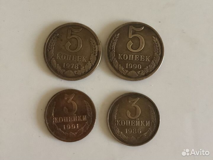 Советские монеты СССР