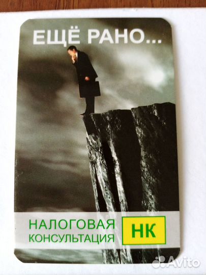 Календарики 2007 г,1998, и др