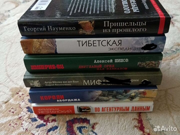 Науменко, Васильченко, Незнанский