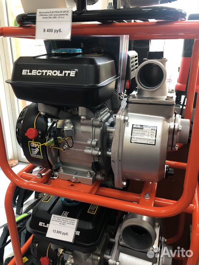 Мотопомпа Electrolite GP-50