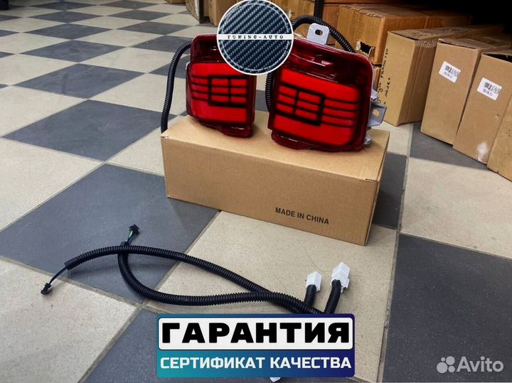 Катафоты в задний бампер Cruiser 200