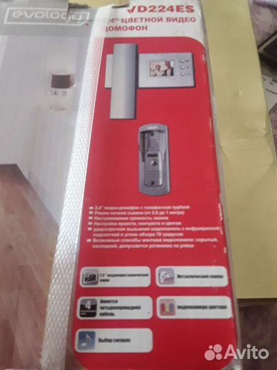 Цветной домофон