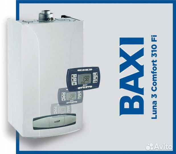 Газовый котел Baxi luna 3