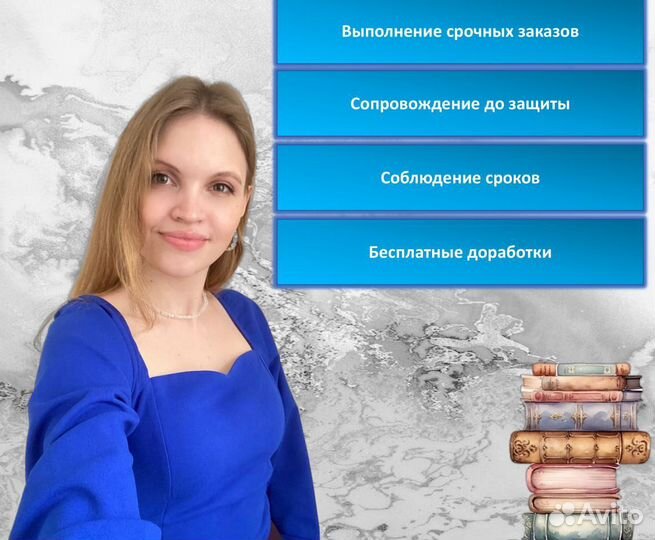 Помощь студентам/ диплом/курсовая/реферат