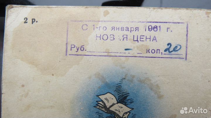 Миниатюрное коллекционное издание А. П. чехов