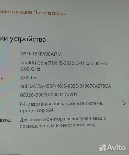 Компьютер intel core i5 2320 и radeon r7 360 2gb