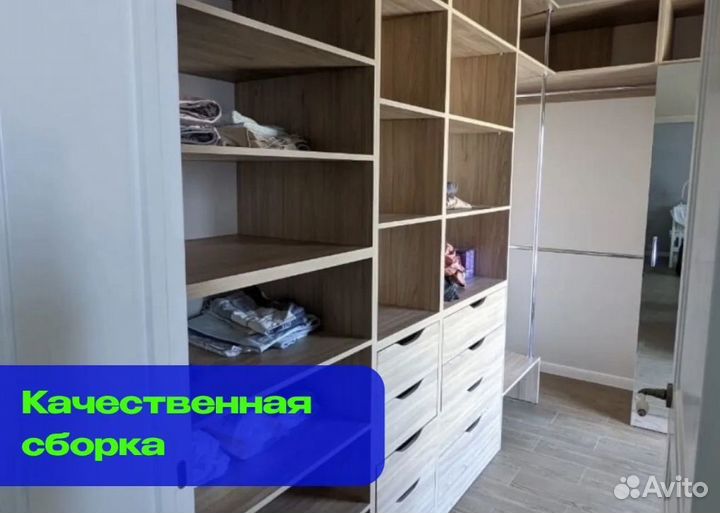 Сборка мебели.Сборка корпусной мебели.Мебельщик