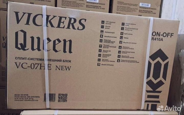 Сплит система Vickers на 20 квадратов