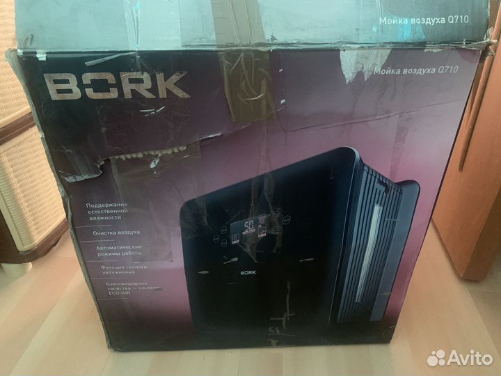 Воздухоочиститель (увлажнитель) bork Q710