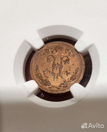 1/2 копейки 1914 год Спб.В слабе NGC PF62RB