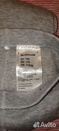 Термобелье детское