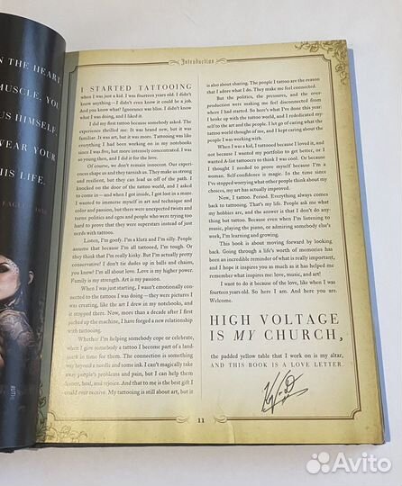 Книга по татуировке