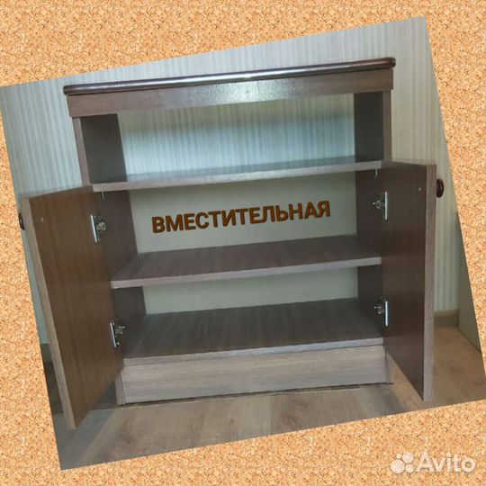 Тумба с полочками