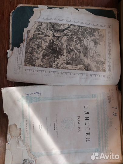 Старая книга