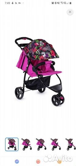 Прогулочная коляска бу
