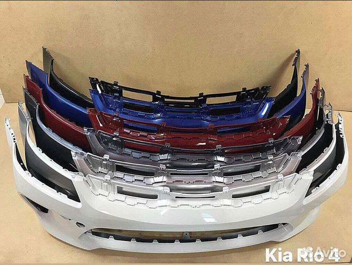 Бампера в цвет кузова