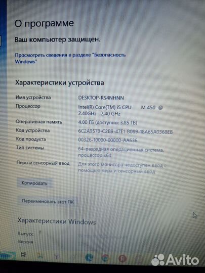 Ноутбук samsung r540