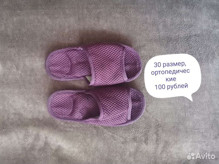 Одежда для мальчика