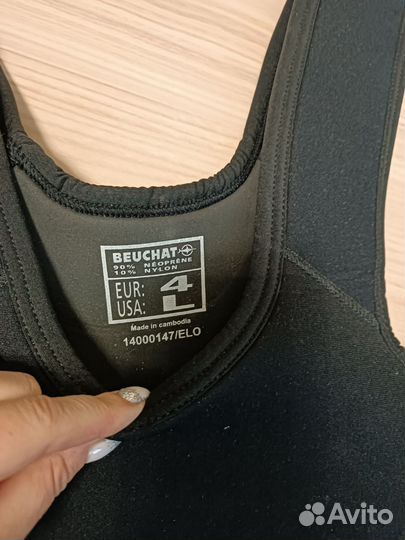 Гидрокостюм