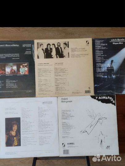 Машина времени