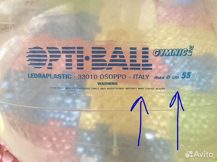 Фитбол 2 шт: 55 см прозрачный и 65см жемчужный