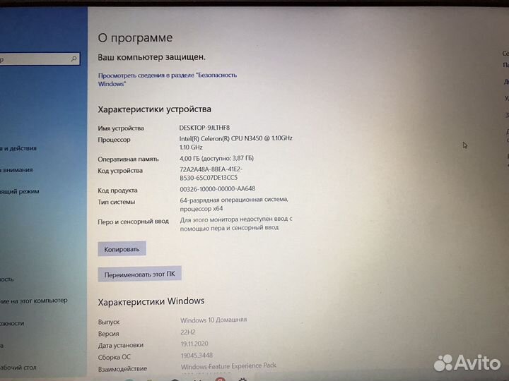 Asus x540nv 4ядра/SSD/Full HD