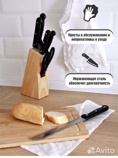 Комплект новых ножей, с подставкой