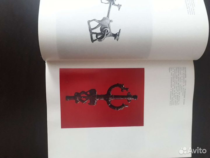 Книга В Г Луконина Искусство древнего ирана