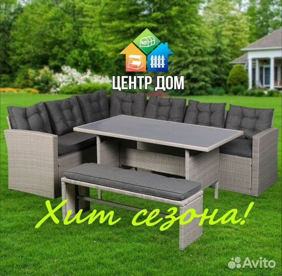 Мебель набор иск.ротанг Габриэль