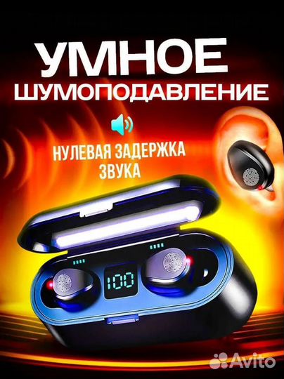 Наушники беспроводные с микрофоном Bluetooth