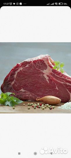 Мясо