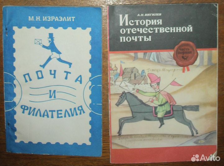 Книги по коллекционированию и пр