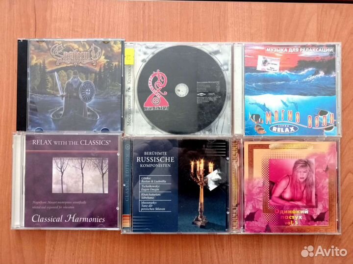 Музыкальные CD