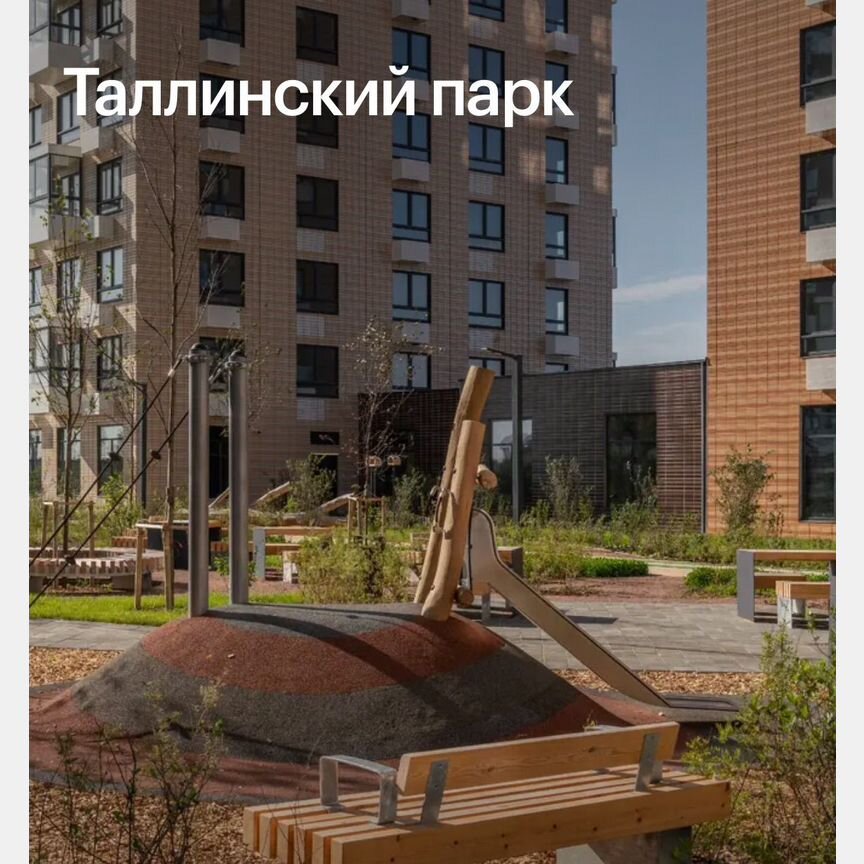 1-к. квартира, 34,8 м², 12/12 эт.