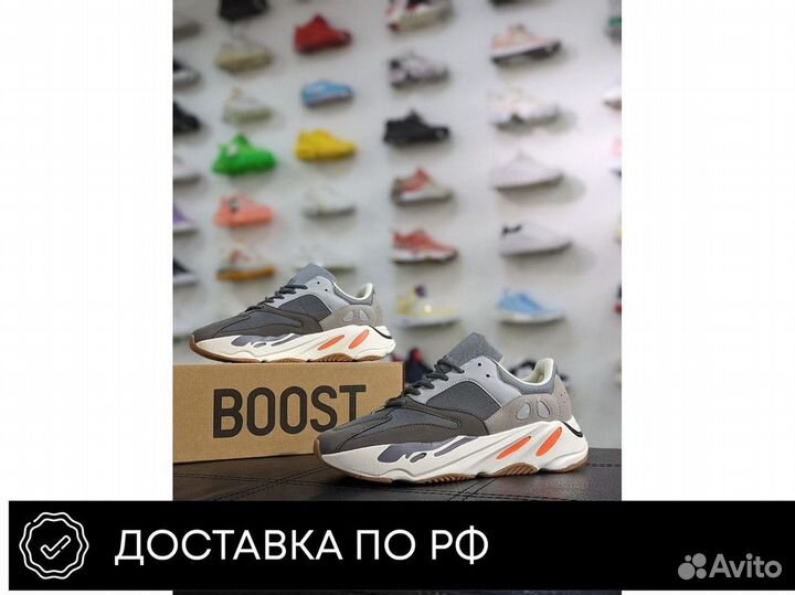 Кроссовки женские Adidas Yeezy boost 700