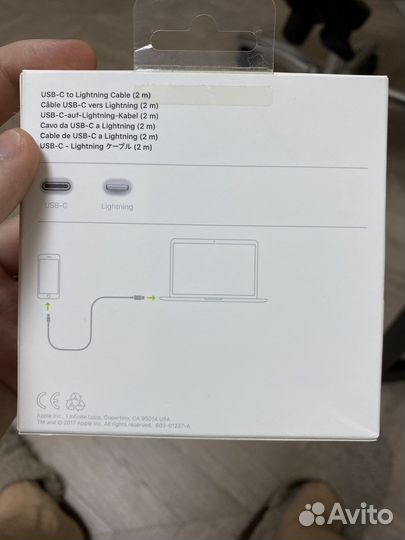 Кабель USB-C/Lightning (2m)
