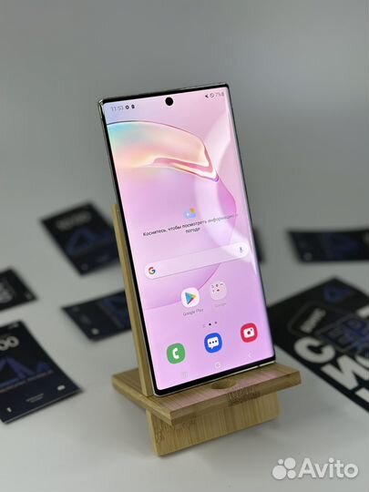 Samsung Galaxy Note 10+, 12/256 ГБ