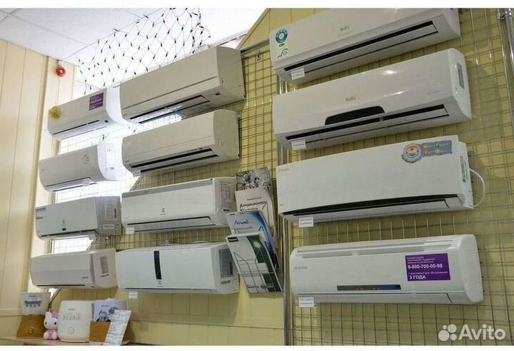 Кондиционер с установкой