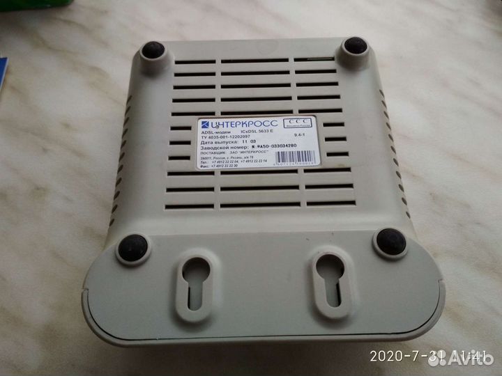 Модемы и роутеры