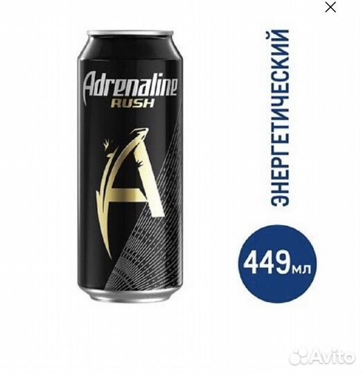 Энергетический напиток Adrenaline Rush