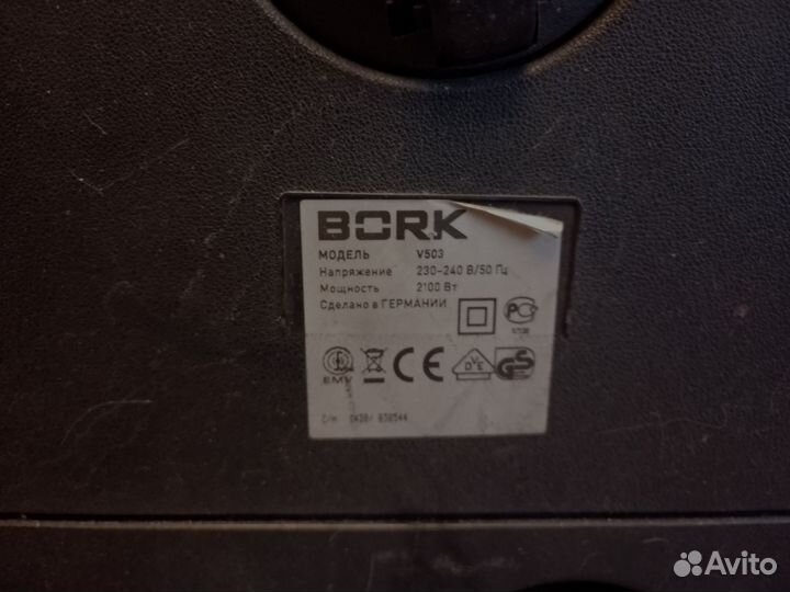 Пылесос Bork V503