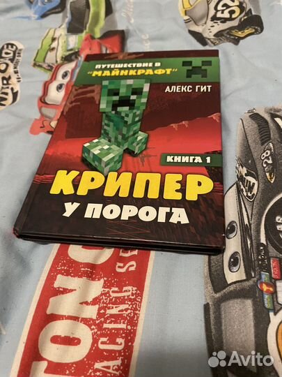 Книги майнкрафт