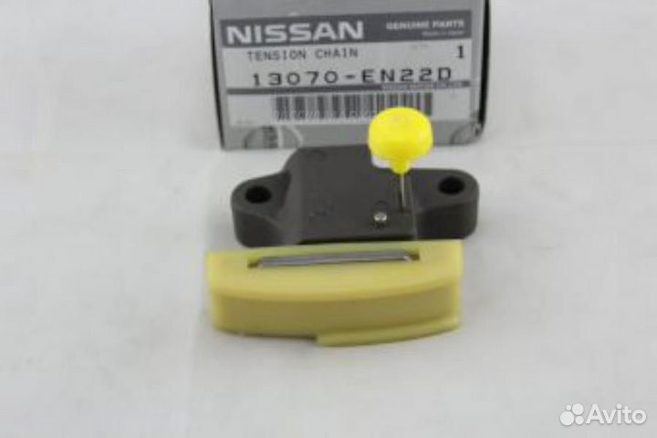 Nissan 13070-EN22D Натяжитель цепи
