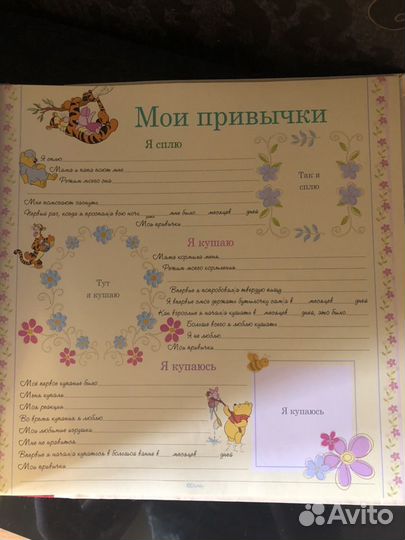 Фотоальбом «Моя малышка» в подарок ростомер велюро