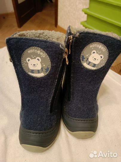 Валенки детские котофей 22/23