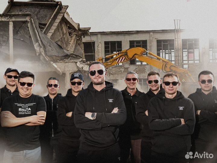 Демонтаж зданий