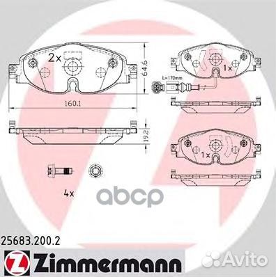 Колодки тормозные дисковые VAG 25683.200.2 Zimm