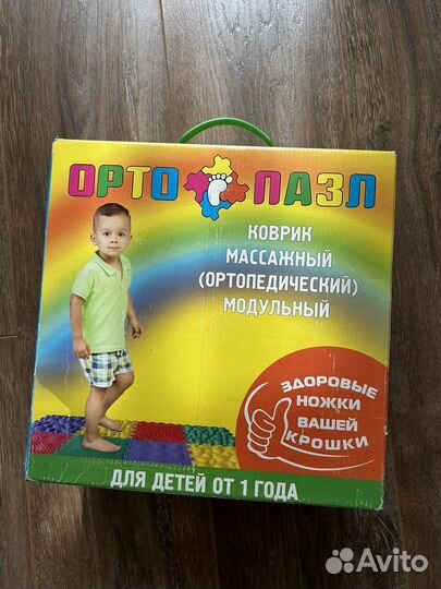 Коврик пазл ортопедический