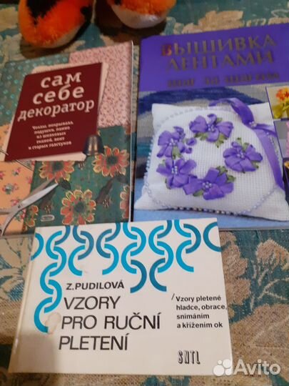 Журналы по вязанию